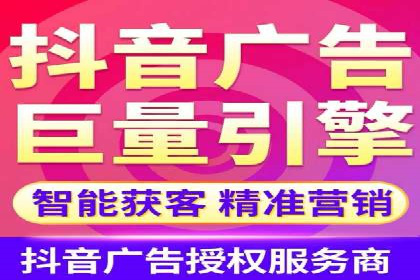 托管SEM竞价服务提供商的选择与评估标准