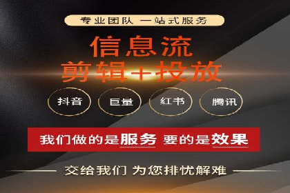 行业洞察：信息流广告在微博的投放效果与案例